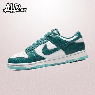 耐克 NIKE Dunk Low 蓝色女子低帮休闲复古运动板鞋 DV3029-100