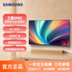 Samsung/三星 QA55S95ZAJXXZ 55/65/77超清4K智能OLED电视机 S95D