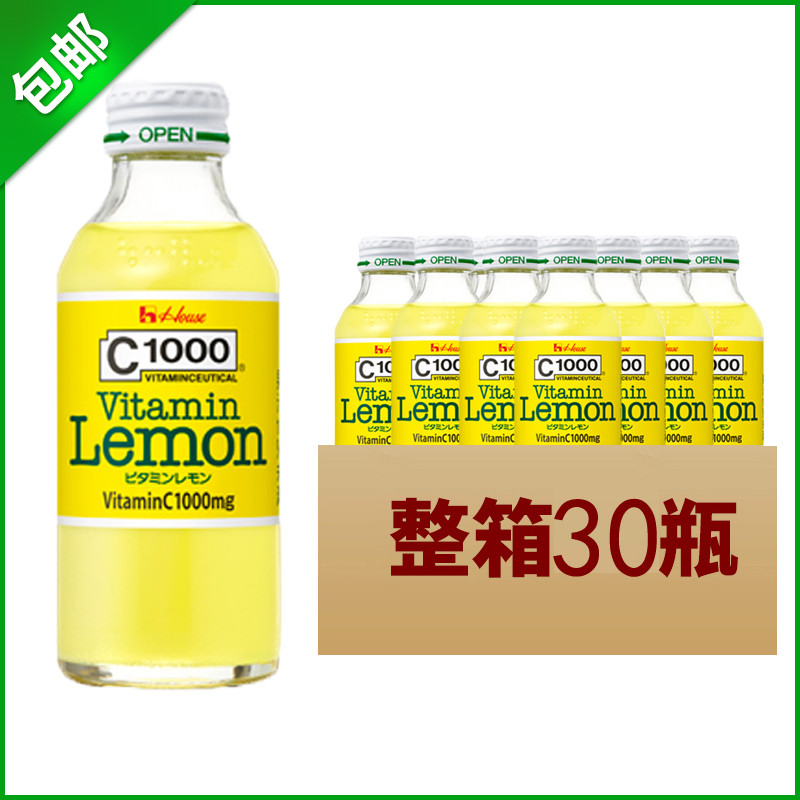 现货日本原装进口饮料好侍柠檬C1000碳酸饮料维生素C饮品30瓶整箱