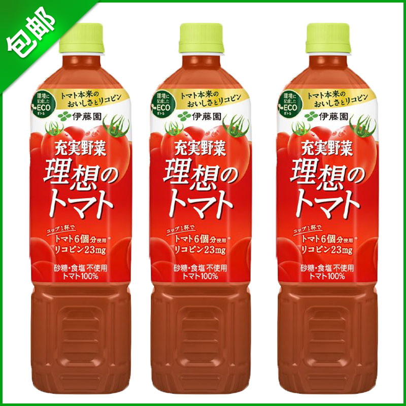 现货日本进口ITO EN伊藤园理想のトマト纯番茄蔬菜果汁饮料740ml