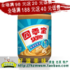 四季宝柔滑花生酱 早餐面包酱 拌面酱 火锅调料蘸料 烘焙原料510g 四季宝柔滑花生酱 早餐面包酱 拌面酱 火锅调料蘸料 烘焙原料510g
