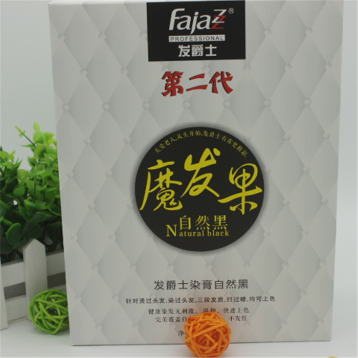 发廊专用盛彩源百年荣耀黑发黒油清水蜡染染发剂不沾头皮染发膏