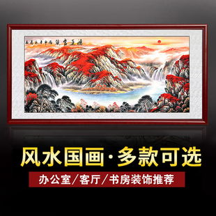 鸿运当头山水画国画靠山图招财客厅背景墙画办公室中式聚宝盆挂画