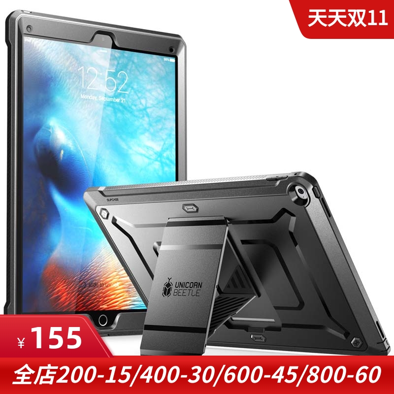 SUPCASE iPad Pro平板保护套三防全包2020版支架保护壳12.9寸2018