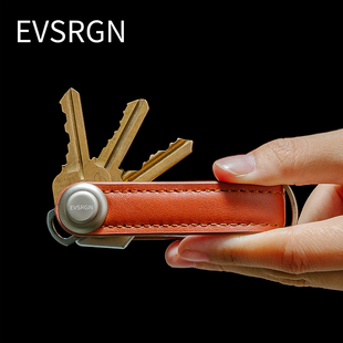 EVSRGN创意真牛皮钥匙收纳包多功能静音钥匙扣男女小巧锁匙包迷你