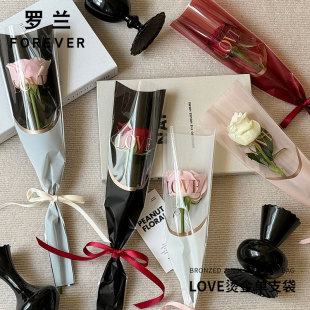 罗兰情人节LOVE烫金单支袋玫瑰花束包装袋鲜花透明包花袋花艺手工