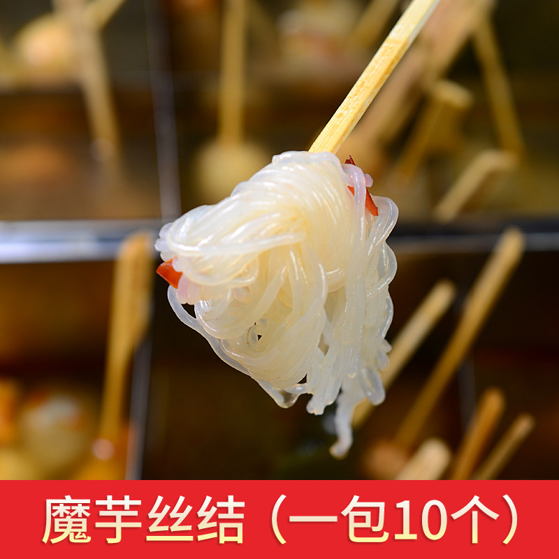 包邮 魔芋丝结450g豆捞关东煮麻辣烫串串香冒涮锅火锅米线粉丝结魔芋