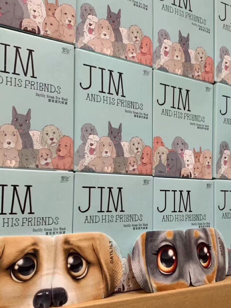 3盒包邮 JIM正品吉姆蒸汽眼罩发