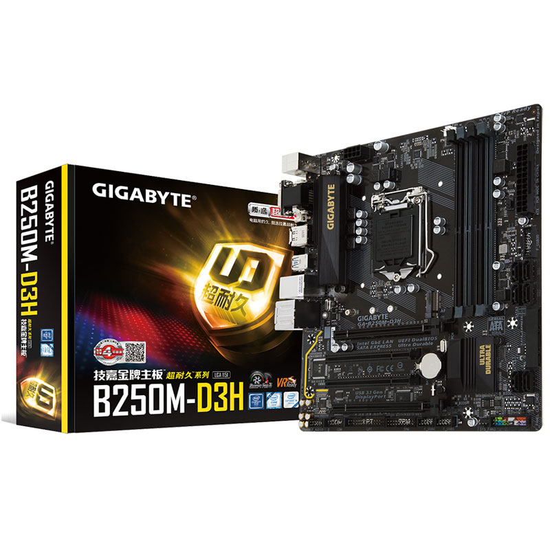 Gigabyte/技嘉 B250M-D3H B250电竞游戏主板小板在类目 电脑硬件/显示器/电脑周边, 主板中 - 来自Buy2taobao.com提供专业的淘宝代购服务