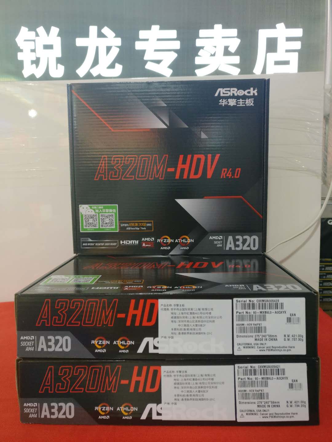 ASROCK/华擎科技 A320M-HDV R4.0 AM4主板 VGA/DVI/HDMI 国行|ruв категории компьютерное оборудование/дисплей/Компьютерная периферия, материнская плата - от Buy2taobao.com для оказания профессиональной услуги покупки агента Taobao