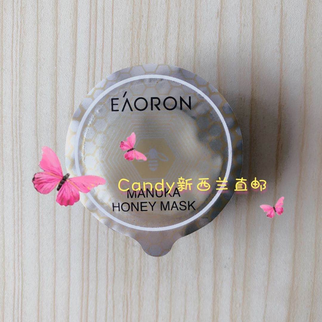 现货  Eaoron 涂抹式蜂毒面膜 10g 1颗价格 涂抹式面膜紧致肌肤