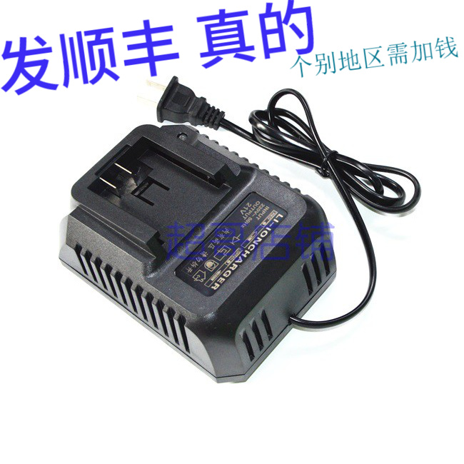 沃克98v98vf锂离子锂电池无刷冲击电动扳手充电器