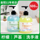 芦荟柠檬香型洗手液泡沫型清爽滋润保湿清洁不伤手家用大瓶500ml