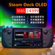 steamdeck oled版掌机游戏机steam deck lcd现货win双系统512代购