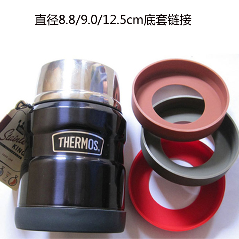 Large Stewed beaker vacuum cup base wear-resisting Coaster Warmers silica gel Base bracket Bottom smart cover 12.5in the Tableware , Cup/Cups/Kettle , Coaster category - from Buy2taobao.com to provide professional Taobao agent buy service