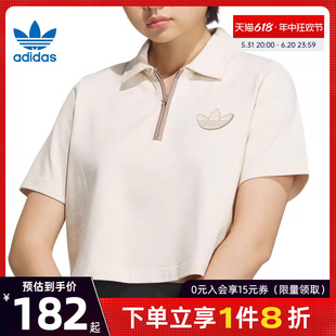 阿迪达斯官网三叶草夏季女子运动休闲短袖T恤POLO衫IN1034