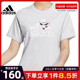 阿迪达斯官网夏季女子运动训练休闲圆领短袖T恤JI6865