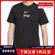 nike耐克夏季男子运动训练休闲圆领短袖T恤FD1245-010