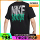 nike耐克夏季男子篮球运动训练休闲圆领短袖T恤FQ4899-010