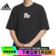 阿迪达斯官网夏季男子运动训练休闲圆领短袖T恤JI6838