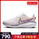 nike耐克夏季女鞋VOMERO 17运动鞋训练跑步鞋FB8502-005