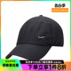 nike耐克男女帽运动帽训练帽休闲棒球帽鸭舌帽FB5372-010