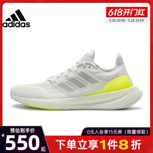 阿迪达斯官网夏季男女鞋PUREBOOST 23 H.RDY运动鞋跑步鞋IH7673