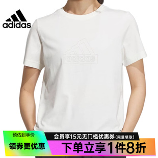 阿迪达斯官网夏季女子运动训练休闲圆领短袖T恤IM8840