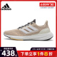 阿迪达斯官网男鞋PUREBOOST 23运动鞋训练跑步鞋IF1545