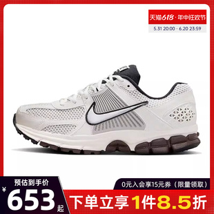 nike耐克夏季女鞋ZOOM VOMERO 5运动鞋训练跑步鞋FJ2028-001