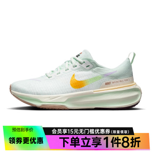 nike耐克夏女鞋ZOOMX INVINCIBLE RUN FK 3运动跑步鞋HF5729-391