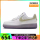 nike耐克夏季女鞋AF1空军一号运动鞋休闲鞋板鞋HF5719-139