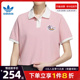 阿迪达斯官网三叶草夏季女子运动休闲短袖T恤POLO衫IP1778
