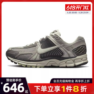 nike耐克 夏季女鞋ZOOM VOMERO 5运动鞋训练跑步鞋FB8825-001