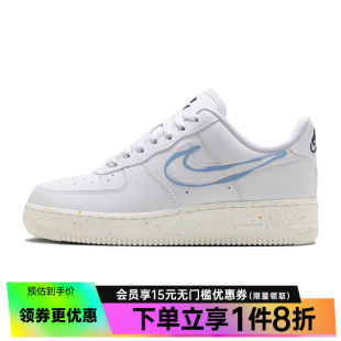 nike耐克夏季女鞋AF1空军一号运动鞋休闲鞋板鞋HF5721-111