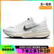 nike耐克女鞋ZOOMX INVINCIBLE RUN FK 3运动跑步鞋DR2660-102