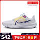 nike耐克女鞋AIR ZOOM PEGASUS 40运动鞋跑步鞋DV3854-105