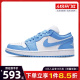 nike耐克夏季女鞋北卡蓝AIR JORDAN 1运动休闲鞋篮球鞋AO9944-441