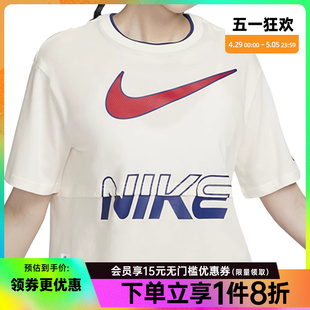 nike耐克夏季女子运动训练休闲圆领短袖T恤HF6291-133