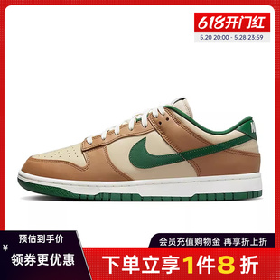 nike耐克男鞋DUNK运动鞋休闲鞋板鞋FB7160-231