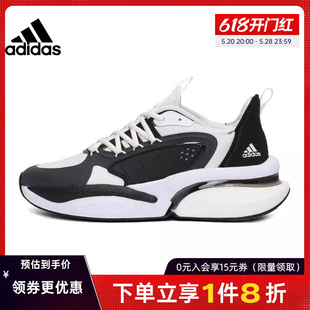 阿迪达斯官网男鞋AlphaBoost V1阿尔法运动鞋跑步鞋IF6886