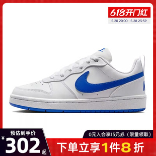 nike耐克夏季女大童鞋COURT BOROUGH运动休闲鞋板鞋DV5456-110