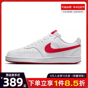 nike耐克夏季男鞋COURT VISION LO NN运动鞋休闲鞋板鞋HF1744-101