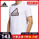 阿迪达斯官网夏季男子运动训练休闲圆领短袖T恤HR2997