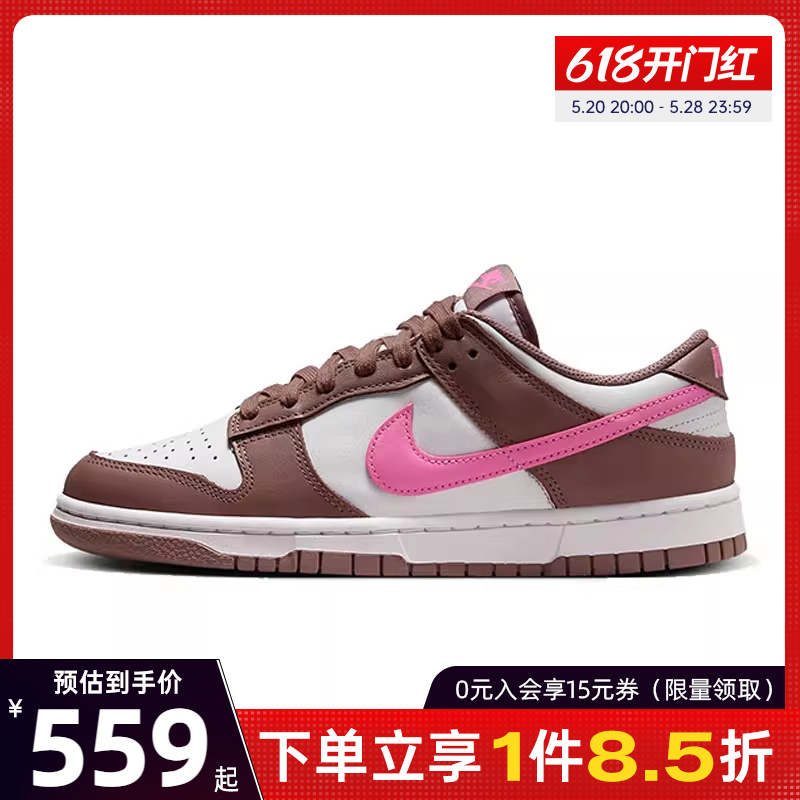 nike耐克 夏季女鞋DUNK运动