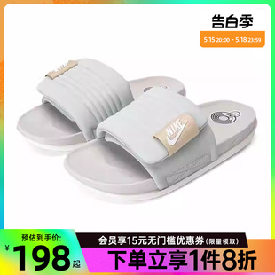 nike耐克夏季男鞋OFFCOURT ADJUST SLIDE运动鞋拖鞋DQ9624-003