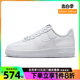 nike耐克女鞋AF1空军一号运动鞋休闲鞋板鞋FB8251-100