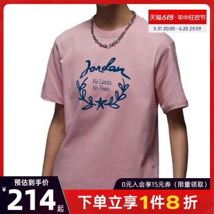 nike耐克夏季女子JORDAN运动训练休闲圆领短袖T恤FN5755-607