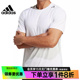 壹 阿迪达斯官网夏季男子运动训练休闲圆领短袖T恤IB9096