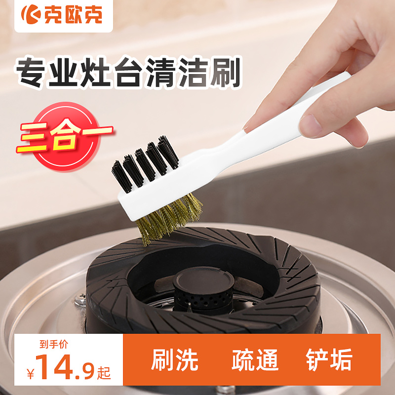 煤气灶清洁刷双头黄铜钢丝刷油烟机灶台清洁工具灶眼火孔火眼疏通在类目 家庭/个人清洁工具, 家务/地板清洁用具, 刷子, 厨房用刷中 - 来自Buy2taobao.com提供专业的淘宝代购服务
